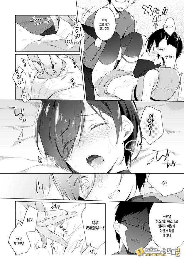 남장 플레이어 코스 ROM 촬영