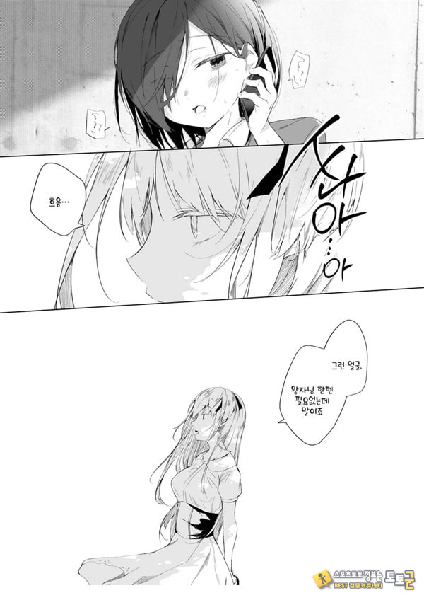 남장 플레이어 코스 ROM 촬영