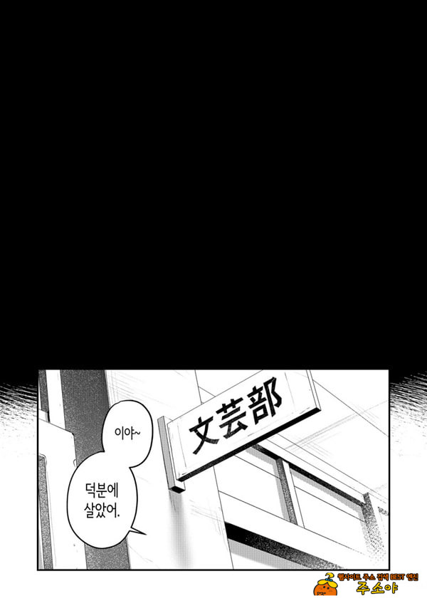 미술부 하렘 활동일지