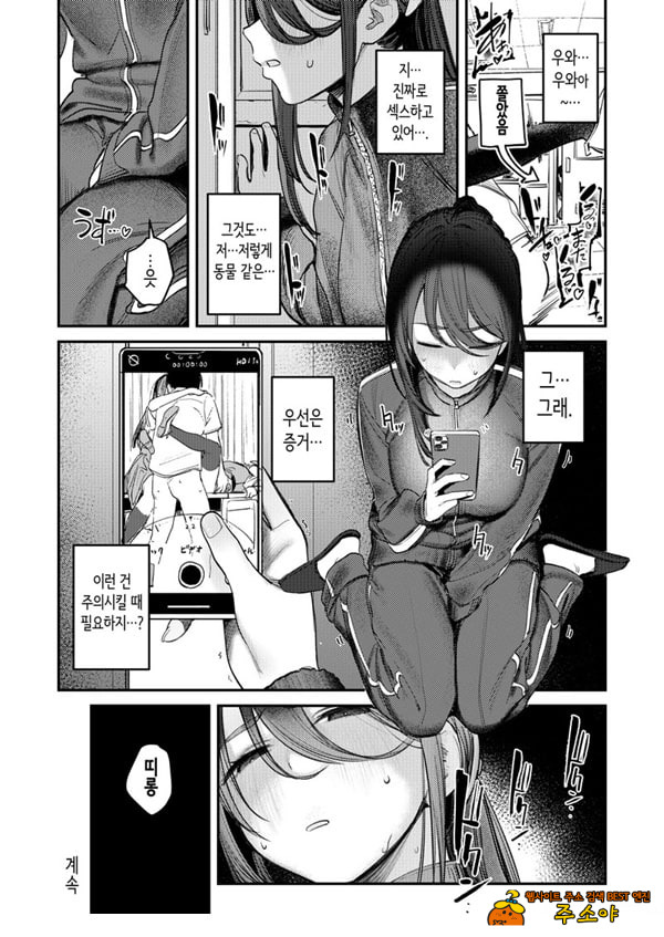 미술부 하렘 활동일지