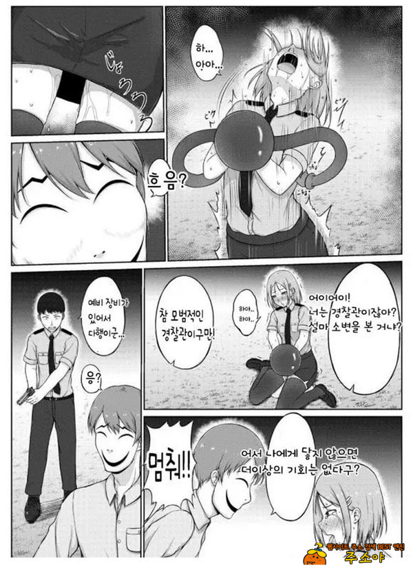 여경과 간지럼 유괴범