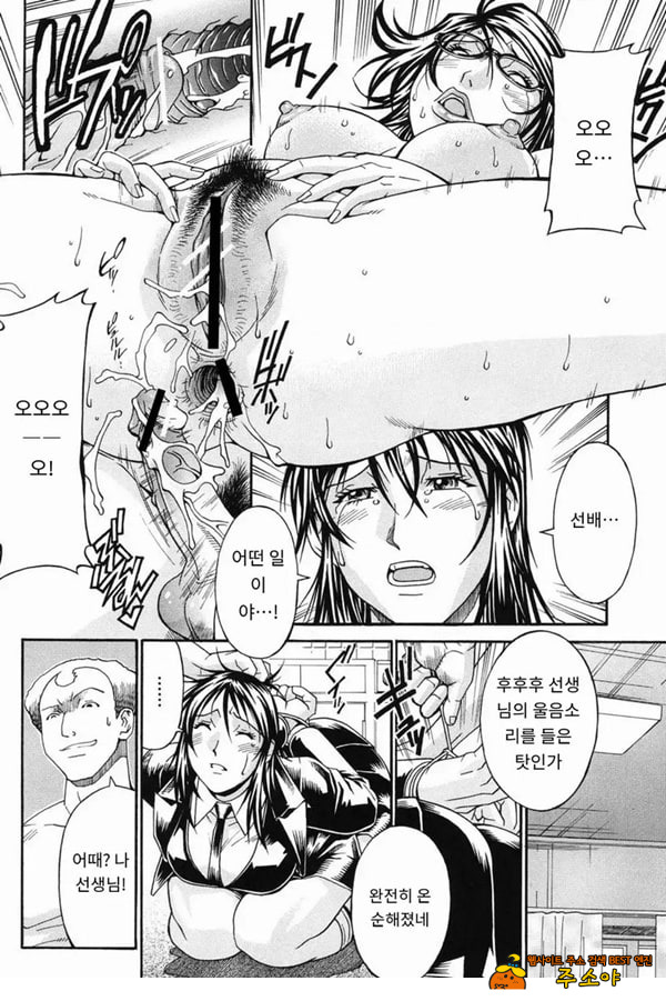 성수교실 산화