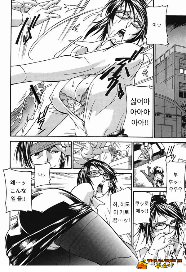 성수교실 잠입