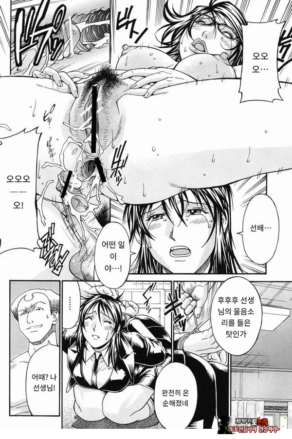 성수교실 산화