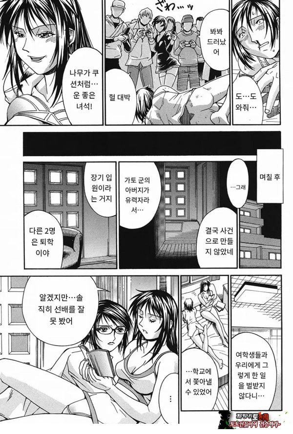 성수교실 산화