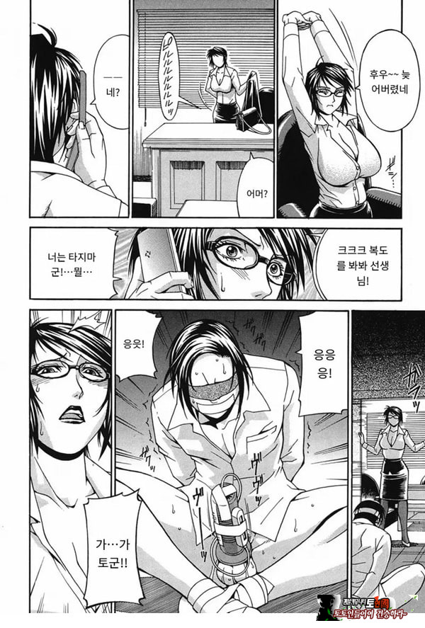 성수교실 잠입