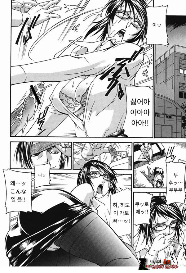 성수교실 잠입