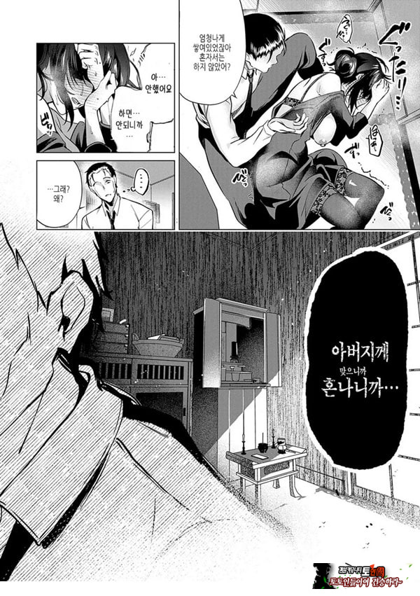 49일의 가시