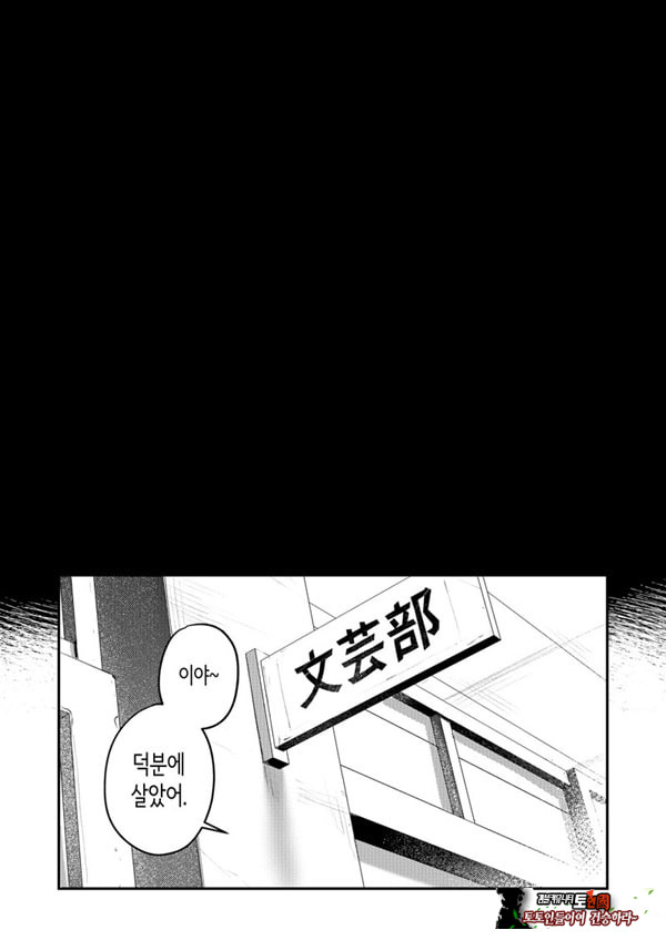 미술부 하렘 활동일지