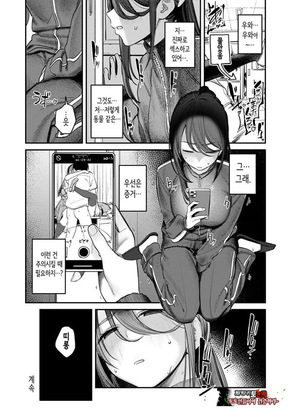 미술부 하렘 활동일지
