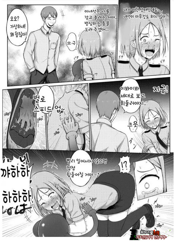 여경과 간지럼 유괴범