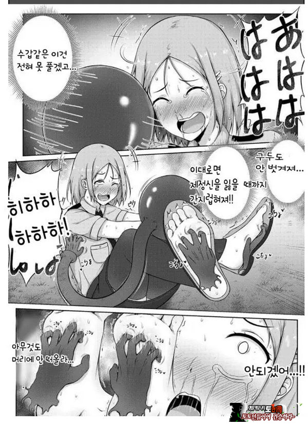 여경과 간지럼 유괴범