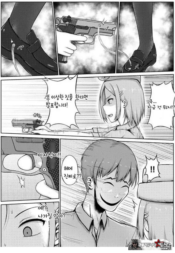 여경과 간지럼 유괴범
