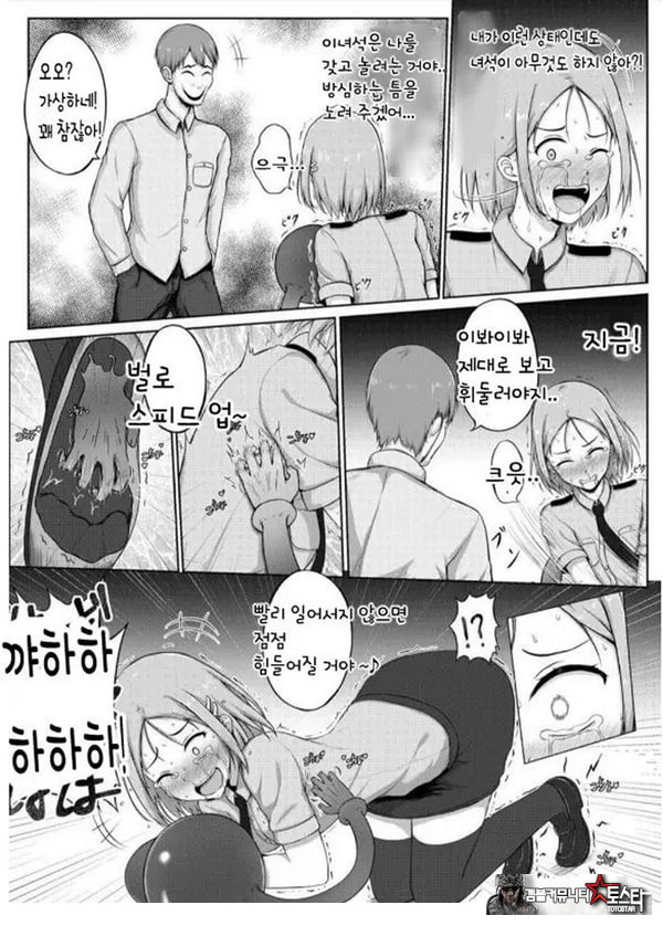 여경과 간지럼 유괴범