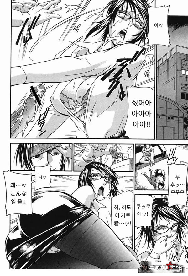 성수교실 잠입