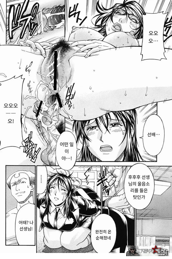 성수교실 산화