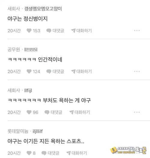 우리 여팀장님 우리 여팀장님