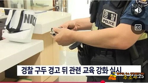여경의 깜찍한 실수 ㄷ