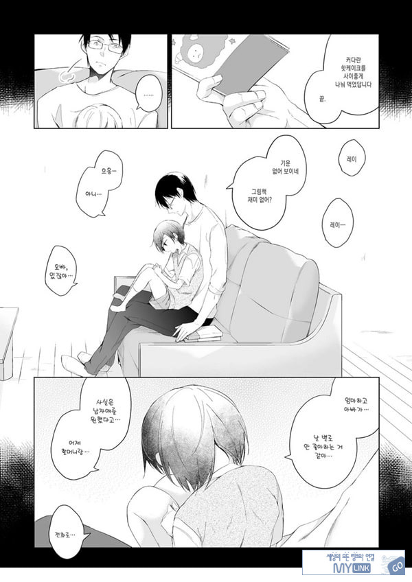 남장 플레이어 코스 ROM 촬영