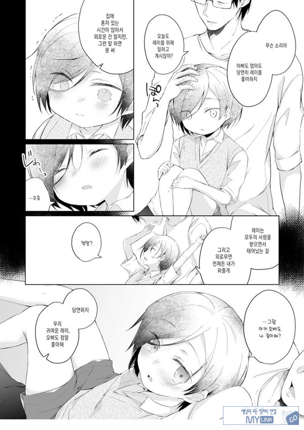 남장 플레이어 코스 ROM 촬영