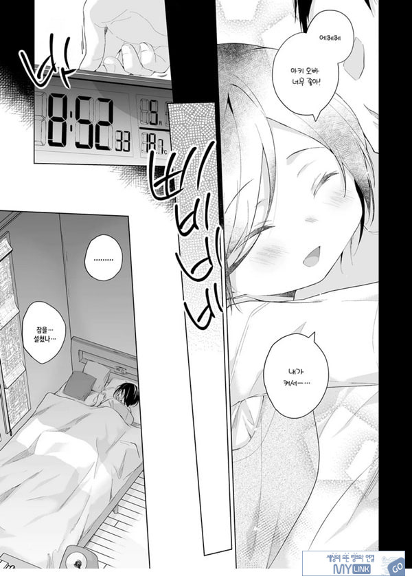 남장 플레이어 코스 ROM 촬영
