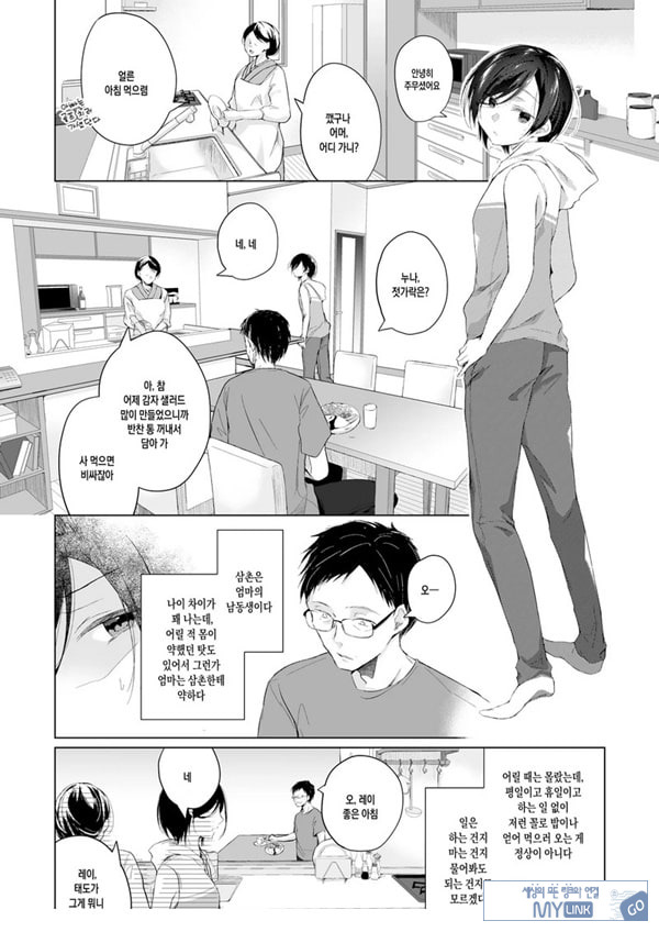 남장 플레이어 코스 ROM 촬영