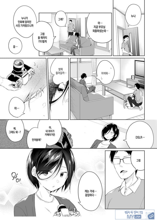 남장 플레이어 코스 ROM 촬영