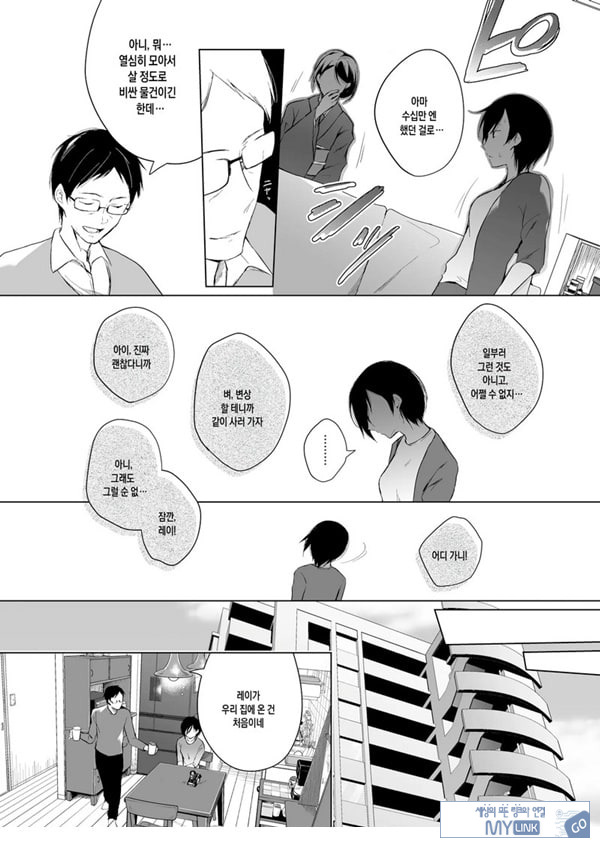 남장 플레이어 코스 ROM 촬영