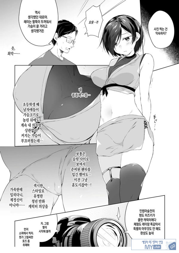 남장 플레이어 코스 ROM 촬영