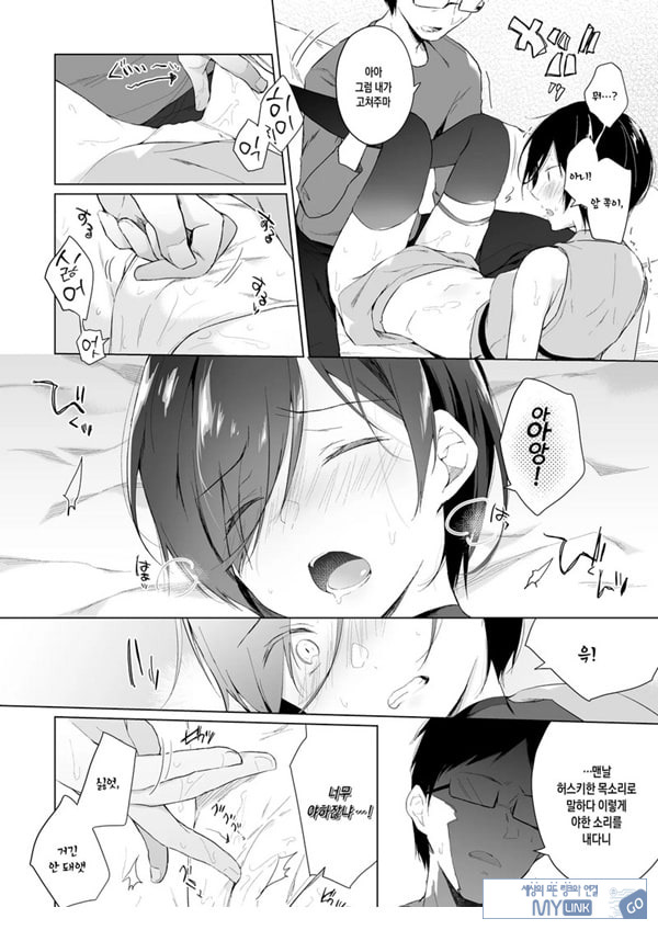 남장 플레이어 코스 ROM 촬영