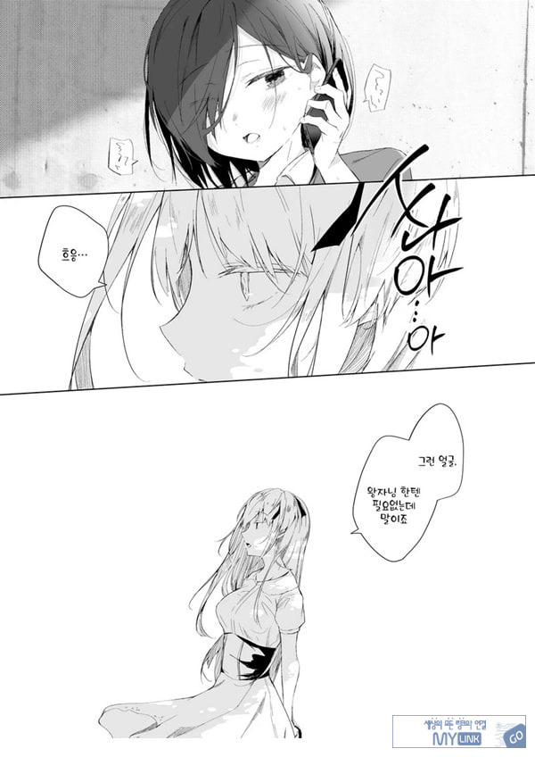 남장 플레이어 코스 ROM 촬영