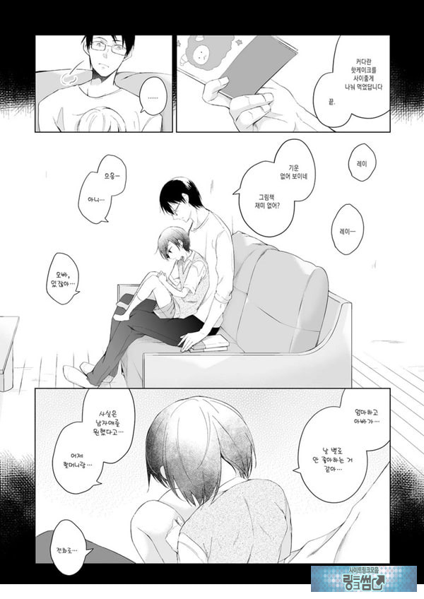 남장 플레이어 코스 ROM 촬영