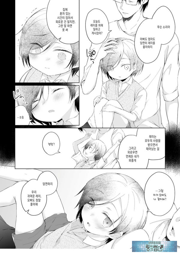 남장 플레이어 코스 ROM 촬영