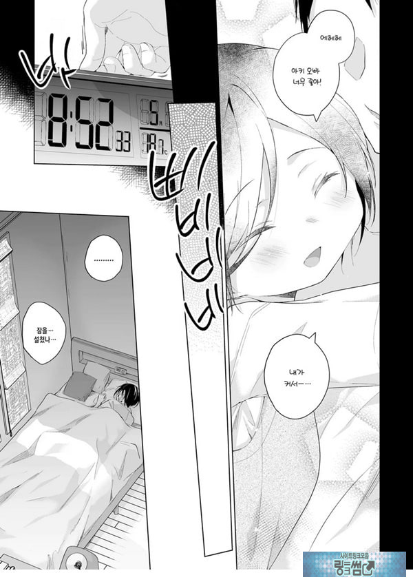 남장 플레이어 코스 ROM 촬영