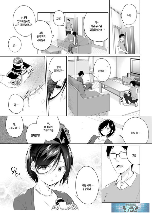 남장 플레이어 코스 ROM 촬영