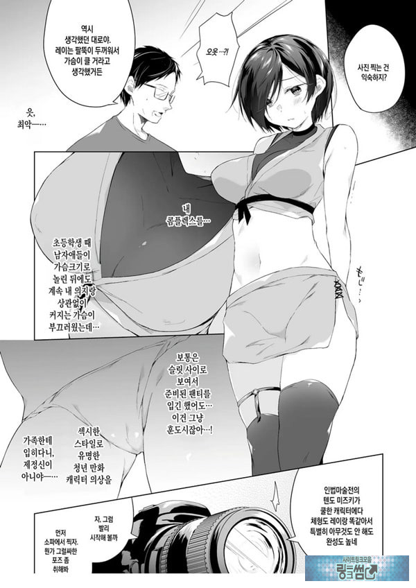 남장 플레이어 코스 ROM 촬영