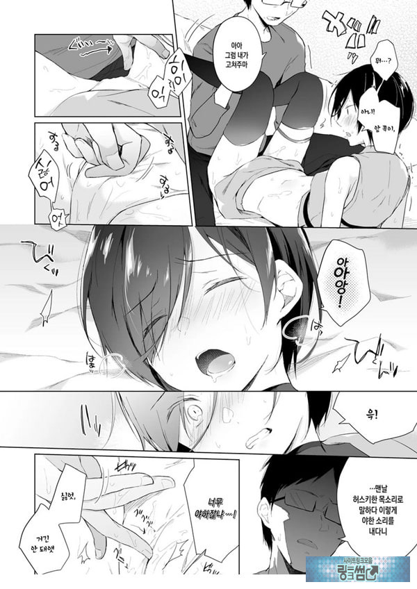 남장 플레이어 코스 ROM 촬영