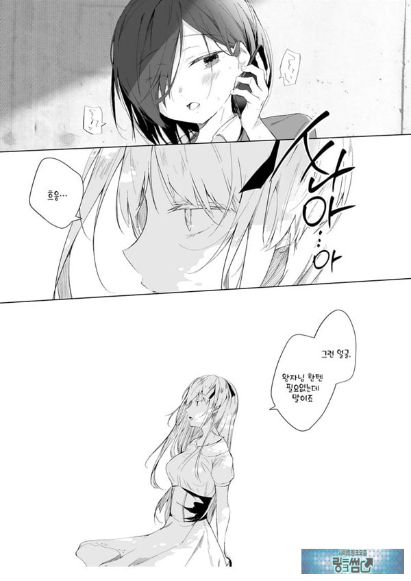 남장 플레이어 코스 ROM 촬영