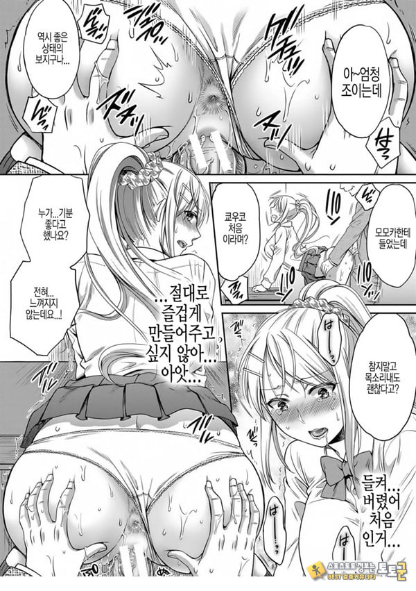 거짓가족 전편 거짓가족 전편
