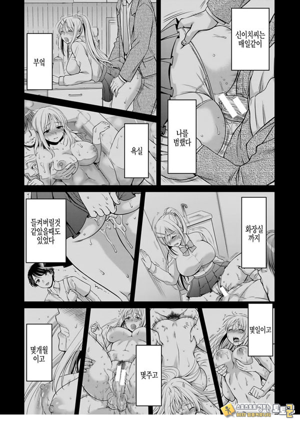 거짓가족 중편 거짓가족 중편