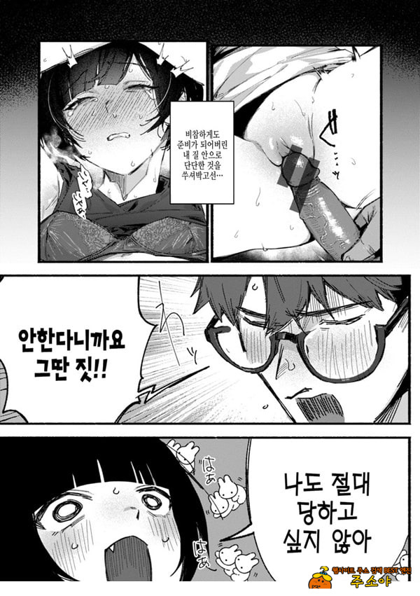 어리광쟁이♥