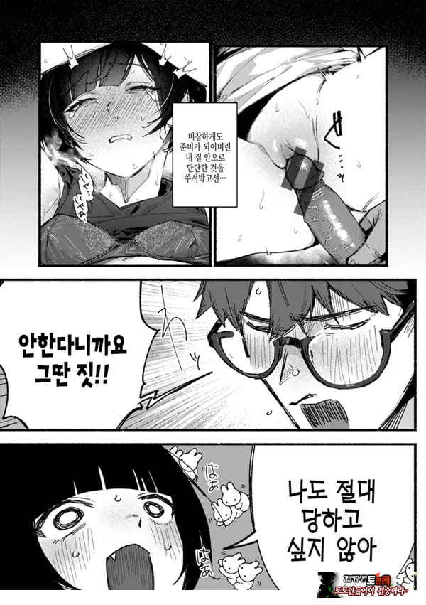 어리광쟁이♥