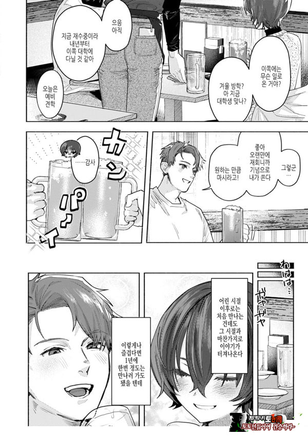 춥지 않게