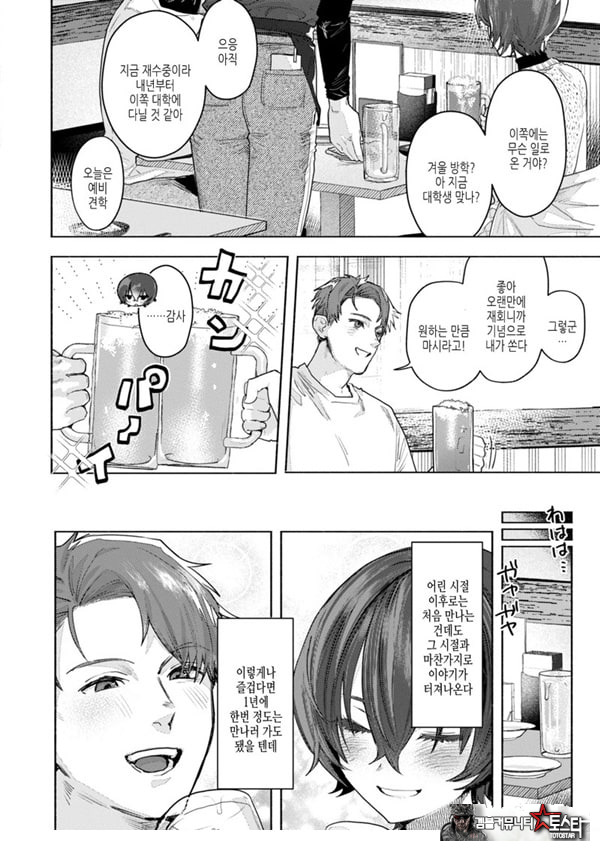 춥지 않게