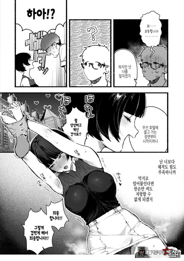 어리광쟁이♥