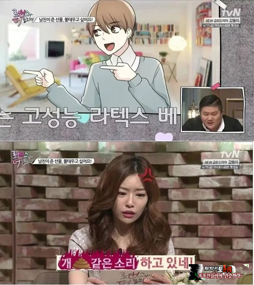 센스가 있다 vs 없다