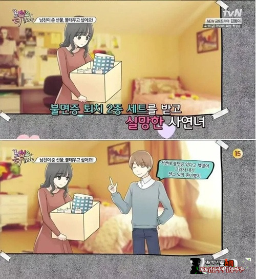 센스가 있다 vs 없다