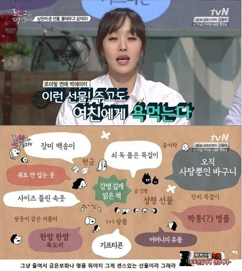 센스가 있다 vs 없다