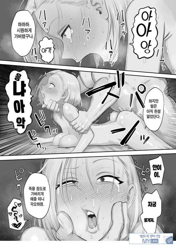 츤데레 파더콘 쿠사가야 양