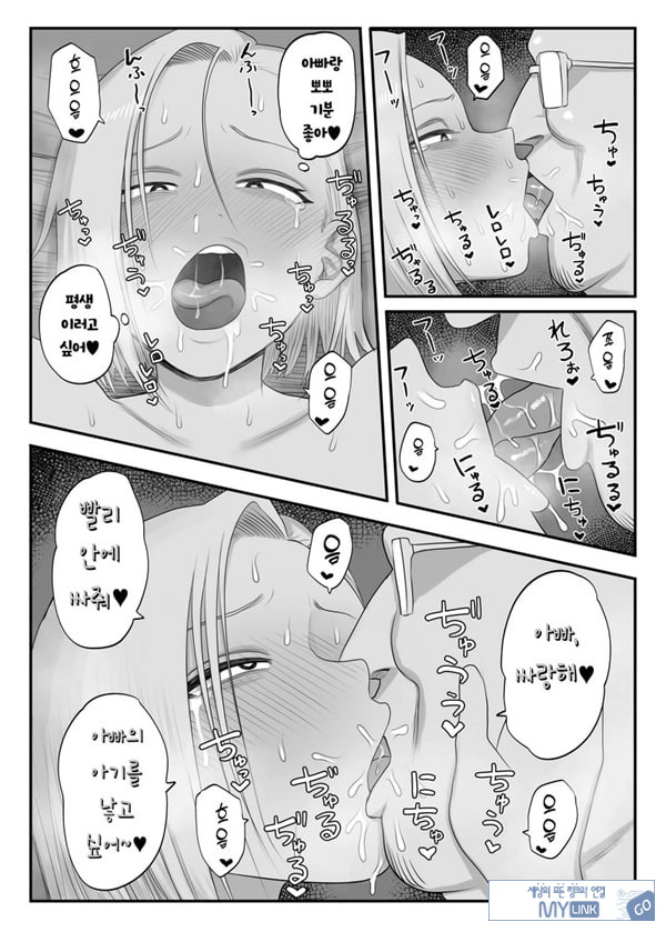 츤데레 파더콘 쿠사가야 양